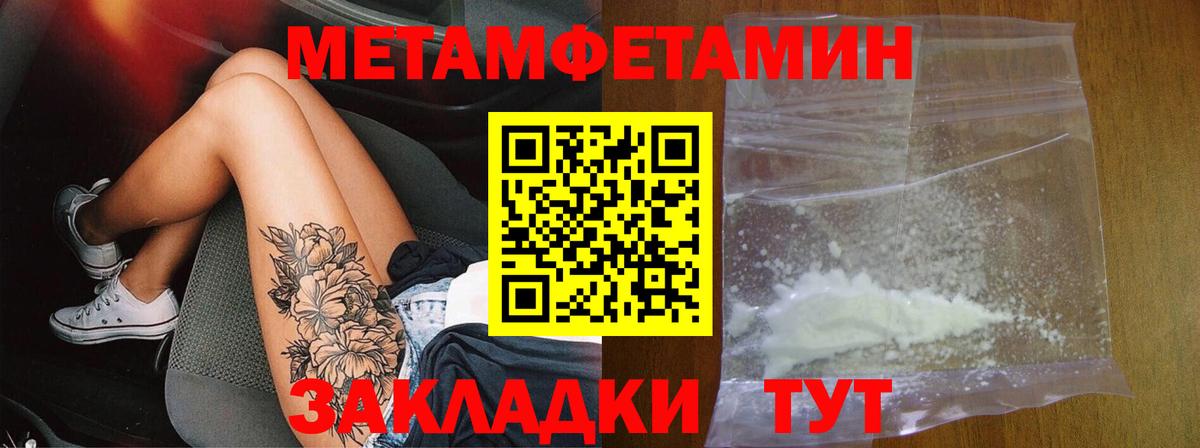 Амфетамин Розовый Кумертау