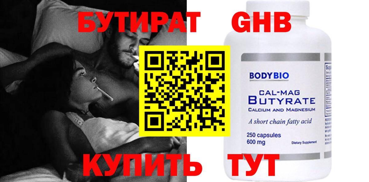 ГАШИШ  Кокаин  Кумертау  Канабис  Меф МЯУ МЯУ   Экстази  Вход с VPN  Марихуана  Alpha PVP СК   Метамфетамин 