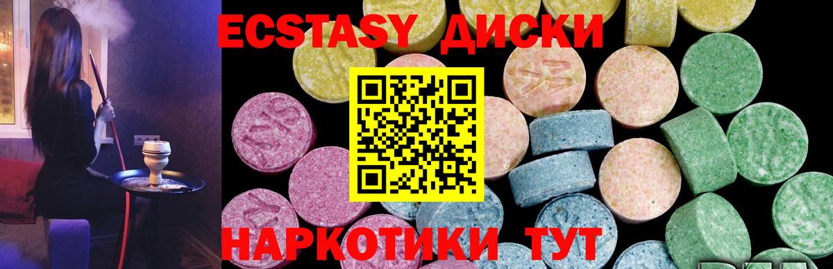 Кумертау  Экстази  ЭКСТАЗИ ешки  мега ССЫЛКА  ЭКСТАЗИ Philipp Plein  Вход с VPN 