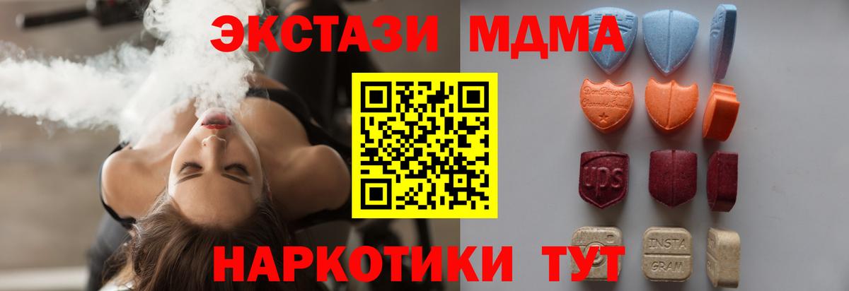 Ecstasy TESLA Кумертау