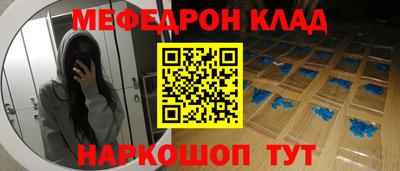 герыч Кандалакша
