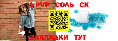 герыч Кандалакша