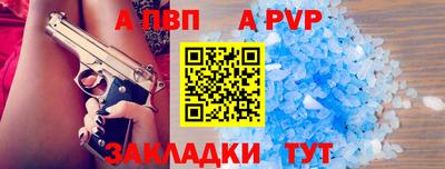герыч Кандалакша