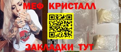 герыч Кандалакша