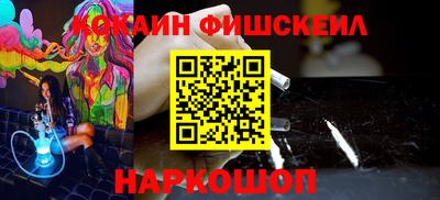 эйфоретик Камышлов