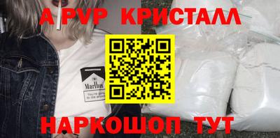 герыч Кандалакша