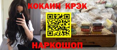 эйфоретик Камышлов