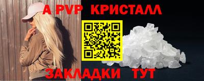 эйфоретик Камышлов
