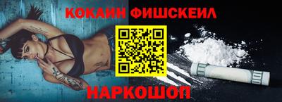 эйфоретик Камышлов