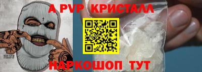 не бодяженный Канаш