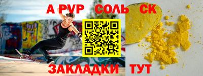 эйфоретик Камышлов