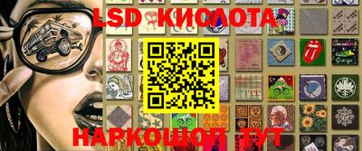 эйфоретик Камышлов