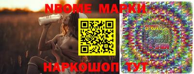 герыч Кандалакша