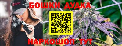герыч Кандалакша