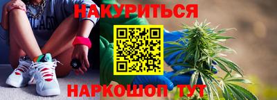 герыч Кандалакша
