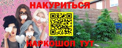 эйфоретик Камышлов