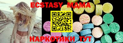 эйфоретик Камышлов