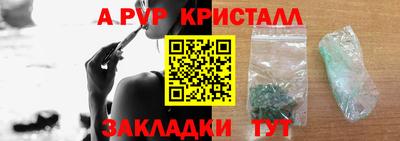 не бодяженный Канаш