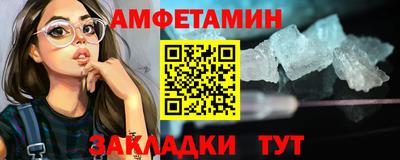 эйфоретик Камышлов