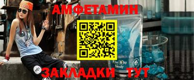 эйфоретик Камышлов