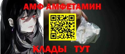 герыч Кандалакша