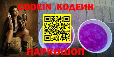 эйфоретик Камышлов
