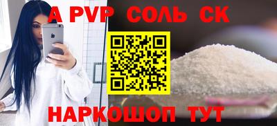 не бодяженный Канаш