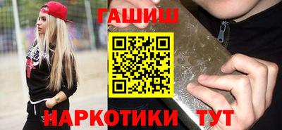 герыч Кандалакша
