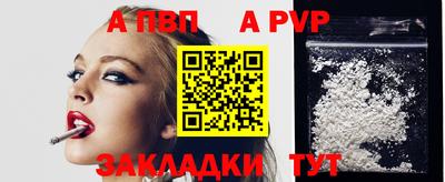 не бодяженный Канаш