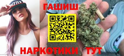 герыч Кандалакша
