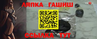 эйфоретик Камышлов