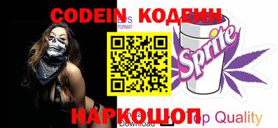 эйфоретик Камышлов