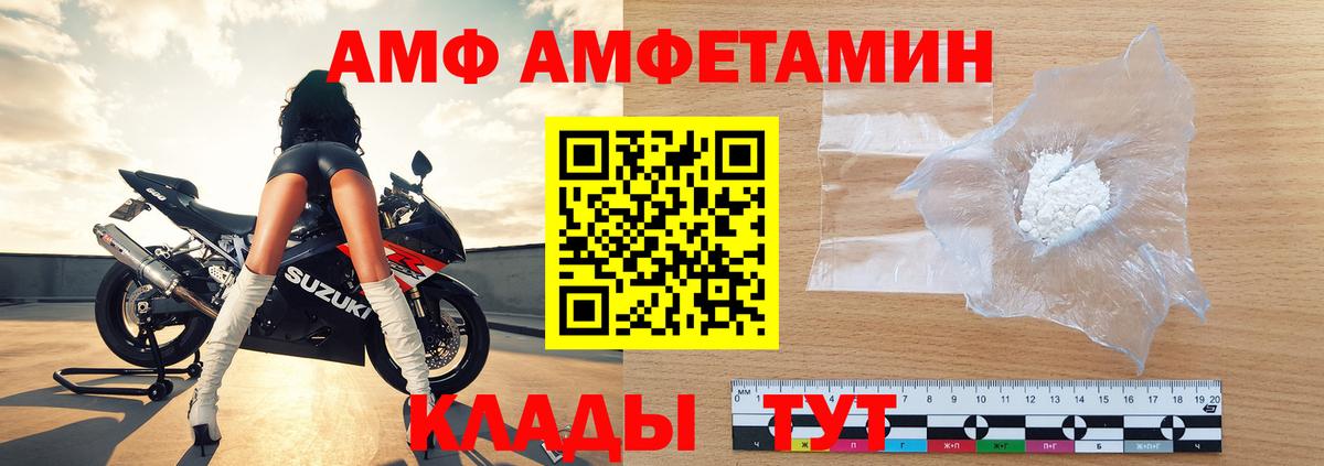 Кумертау  Метамфетамин витя  Вход с VPN 