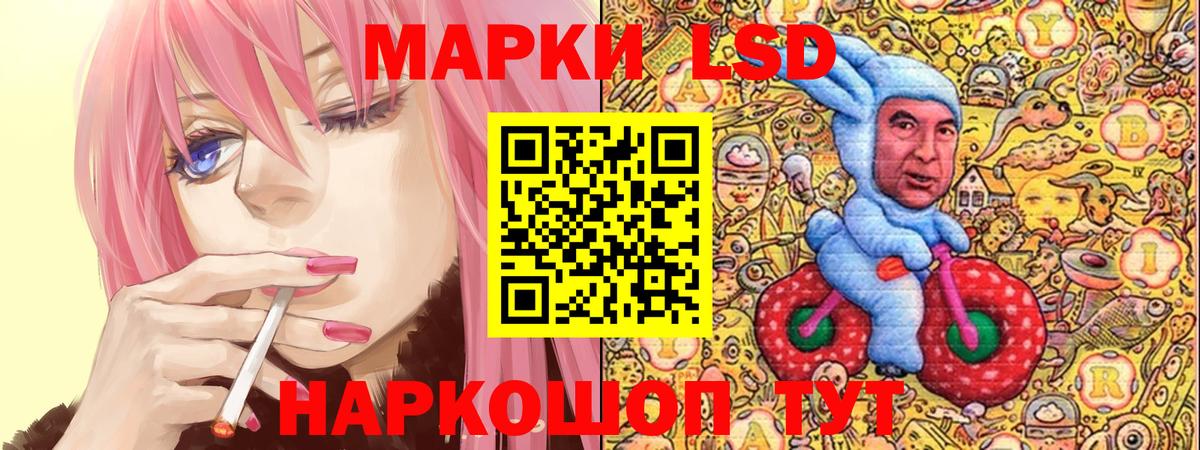 Марки 25I-NBOMe 1500мкг  Марки 25I-NBOMe  Кумертау  Вход с VPN 