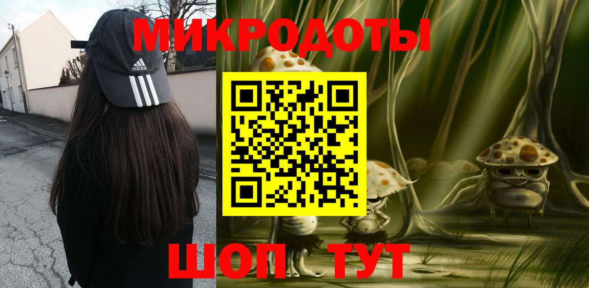 Галлюциногенные грибы Cubensis  Вход с VPN  Кумертау 