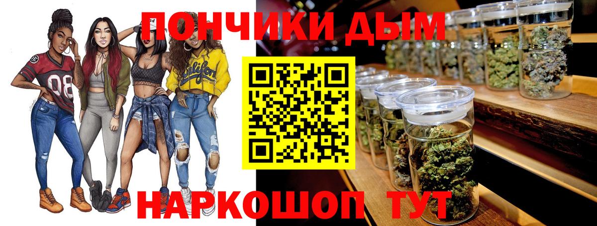 Кумертау  Марихуана AK-47  Конопля конопля  Вход с VPN  Канабис THC 21%  Каннабис семена 