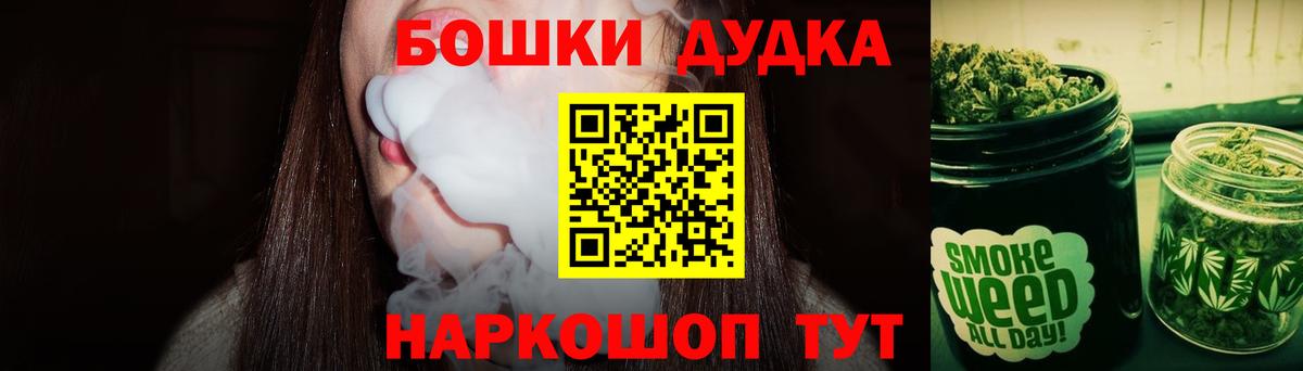 МАРИХУАНА Ganja Кумертау
